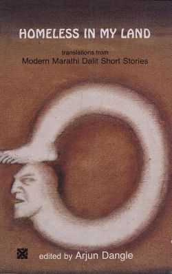 Orient Homeless in my Land: Translations from Modern Marathi Dalit Short Stories